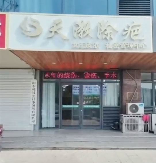 门店照片